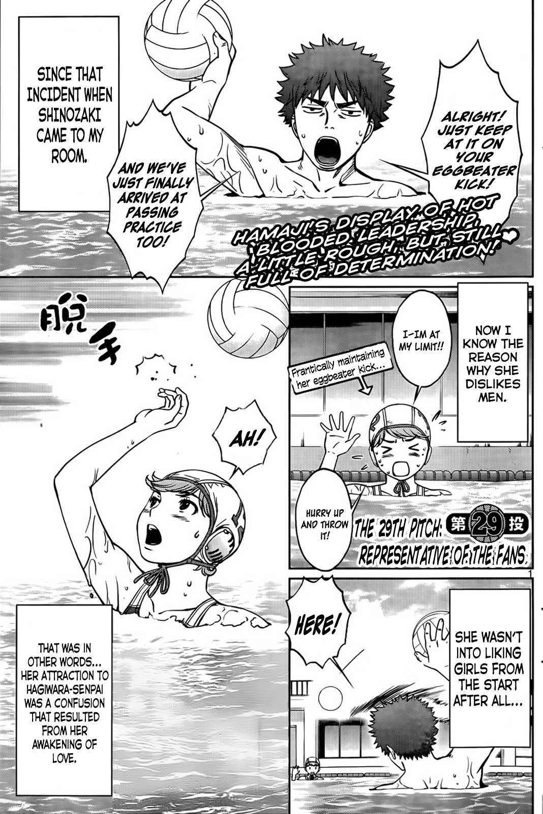 Hantsu x Trash Chapter 29 page 2 - Chapter 29: Representative Of The Fans