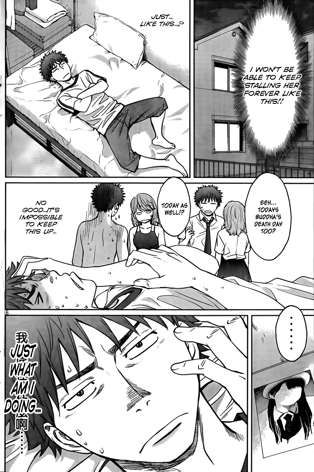 Hantsu x Trash Chapter 29 page 7 - Chapter 29: Representative Of The Fans