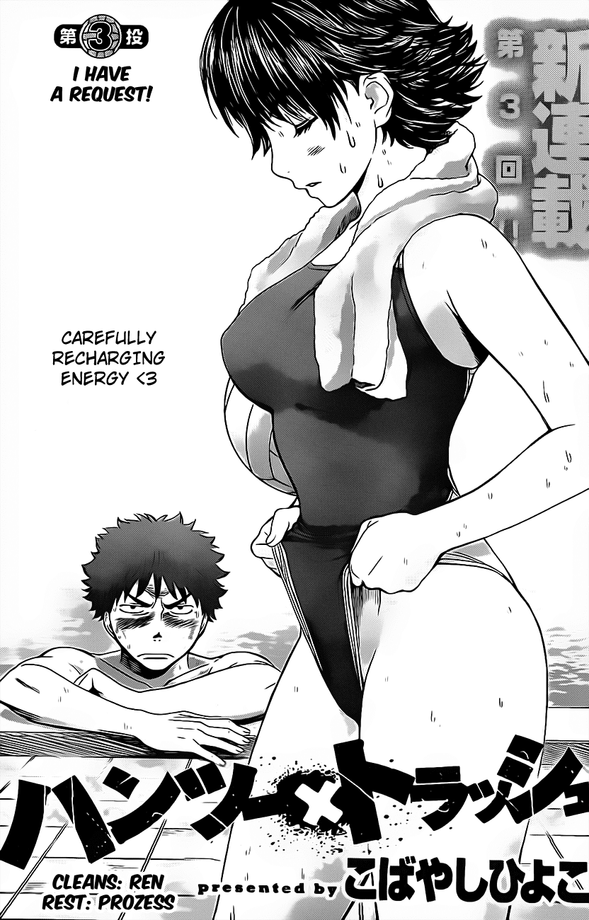 Hantsu x Trash Chapter 3 page 1 - Chapter 3: I Have A Request!