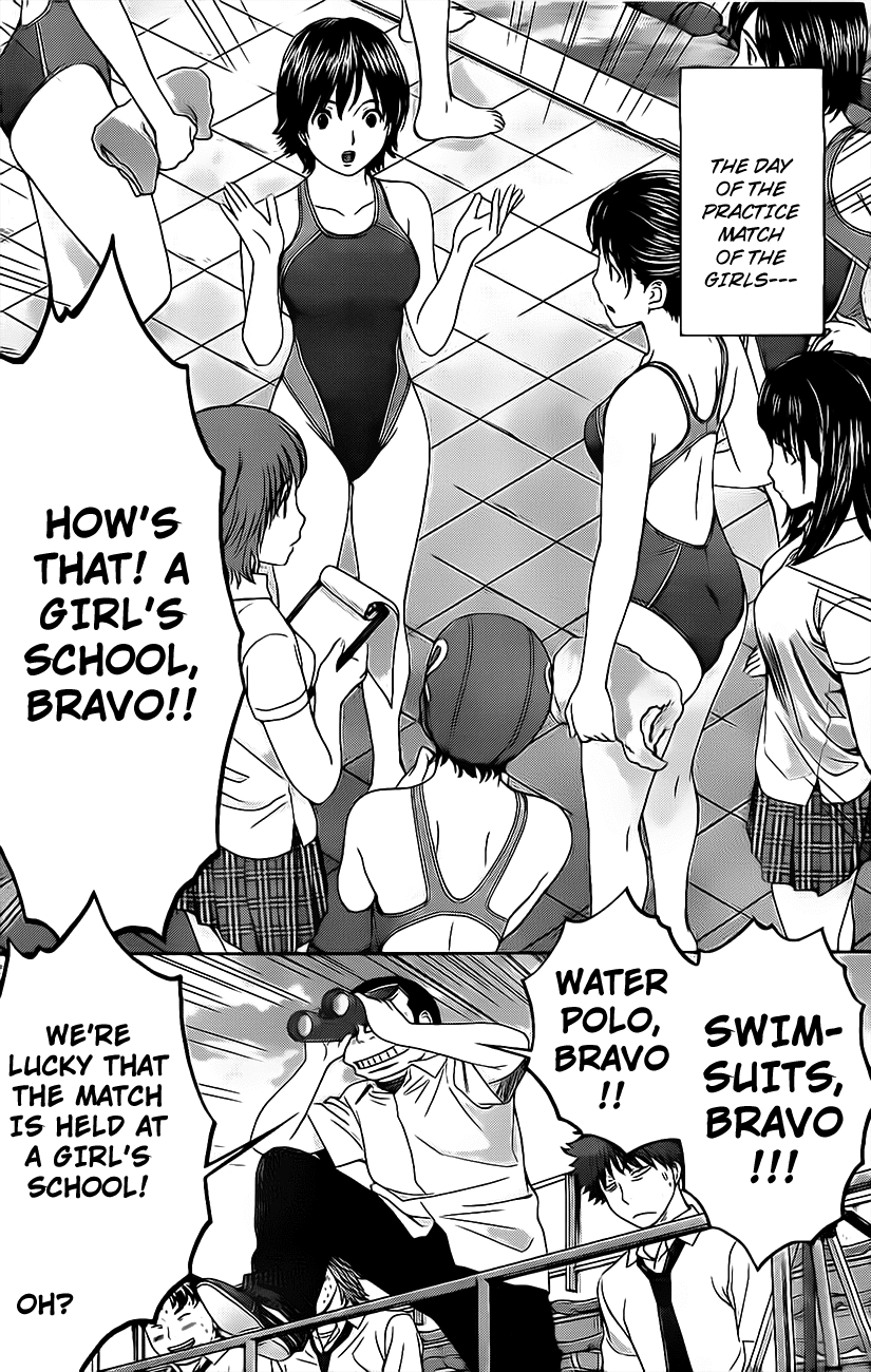 Hantsu x Trash Chapter 3 page 15 - Chapter 3: I Have A Request!