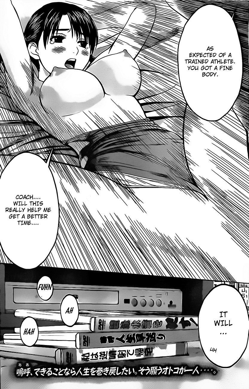 Hantsu x Trash Chapter 3 page 5 - Chapter 3: I Have A Request!