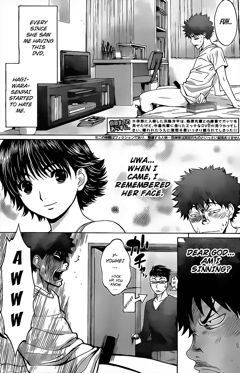 Hantsu x Trash Chapter 3 page 6 - Chapter 3: I Have A Request!