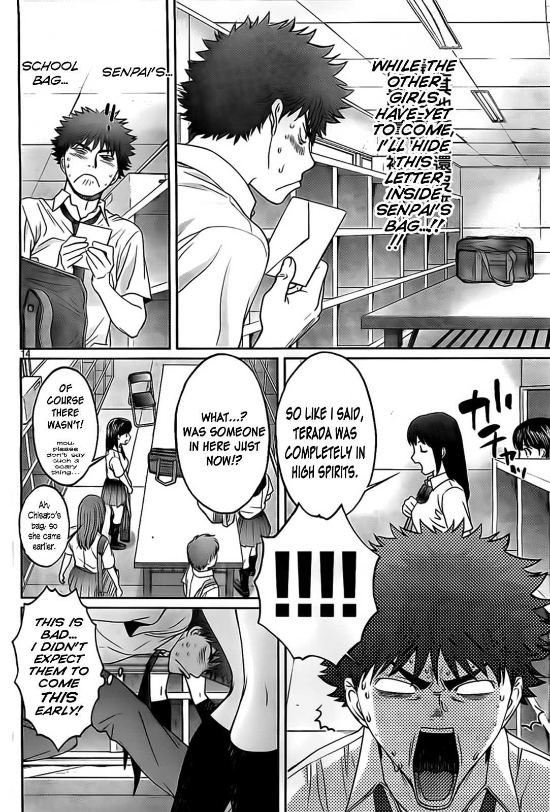 Hantsu x Trash Chapter 30 page 15 - Chapter 30: It's Got To Be Now!