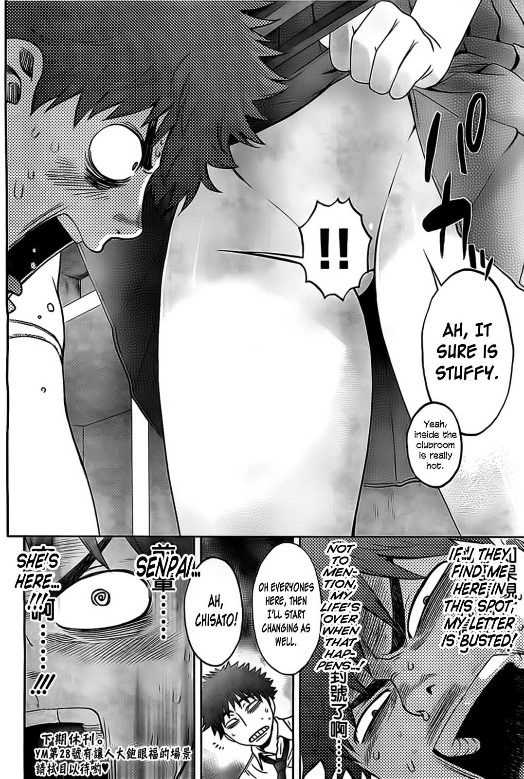 Hantsu x Trash Chapter 30 page 17 - Chapter 30: It's Got To Be Now!