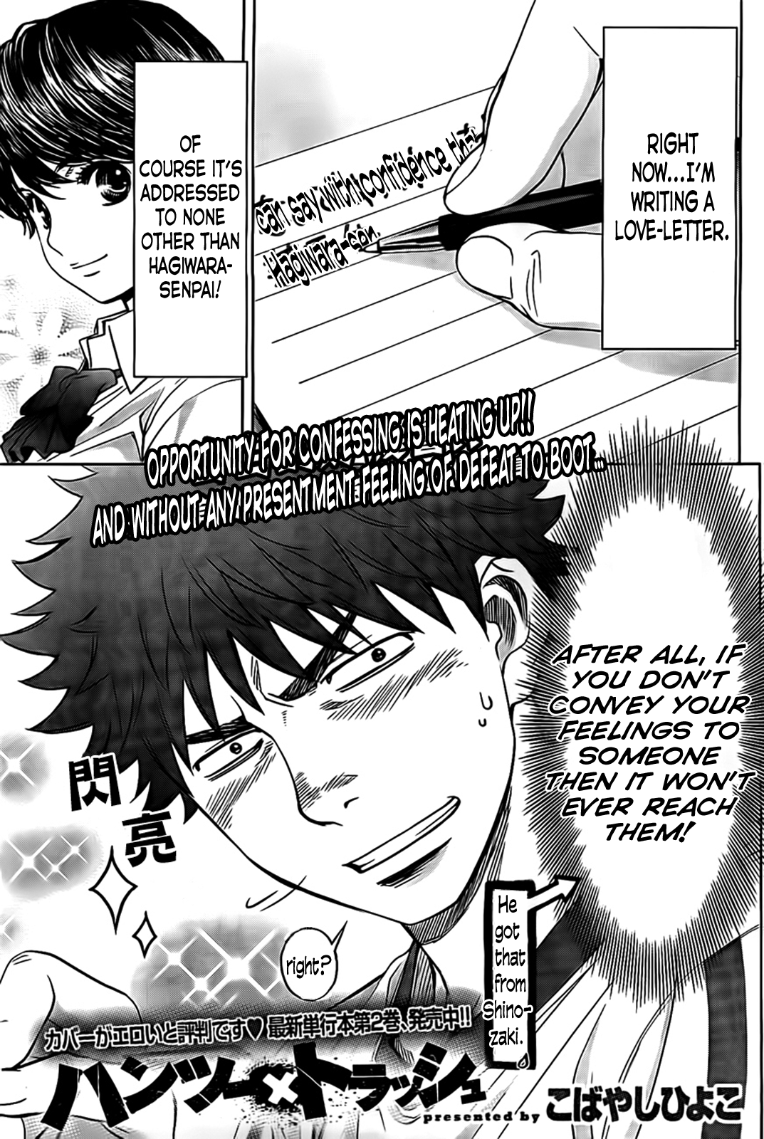 Hantsu x Trash Chapter 30 page 2 - Chapter 30: It's Got To Be Now!