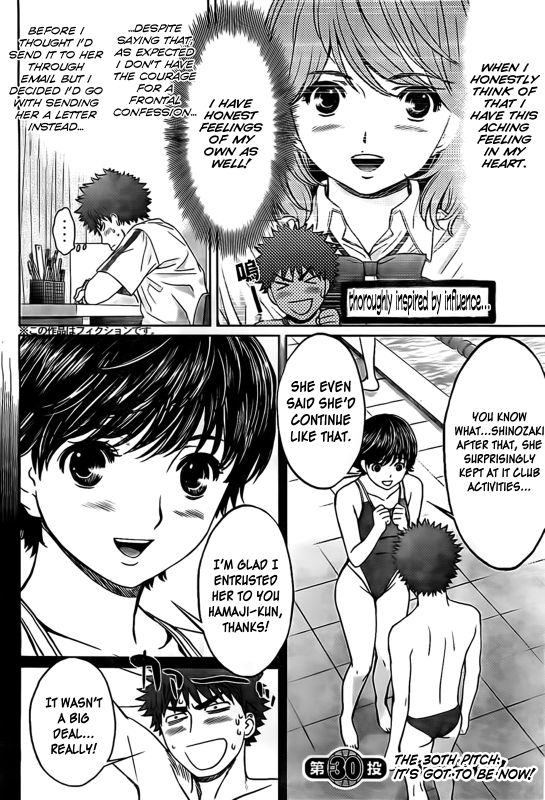 Hantsu x Trash Chapter 30 page 3 - Chapter 30: It's Got To Be Now!