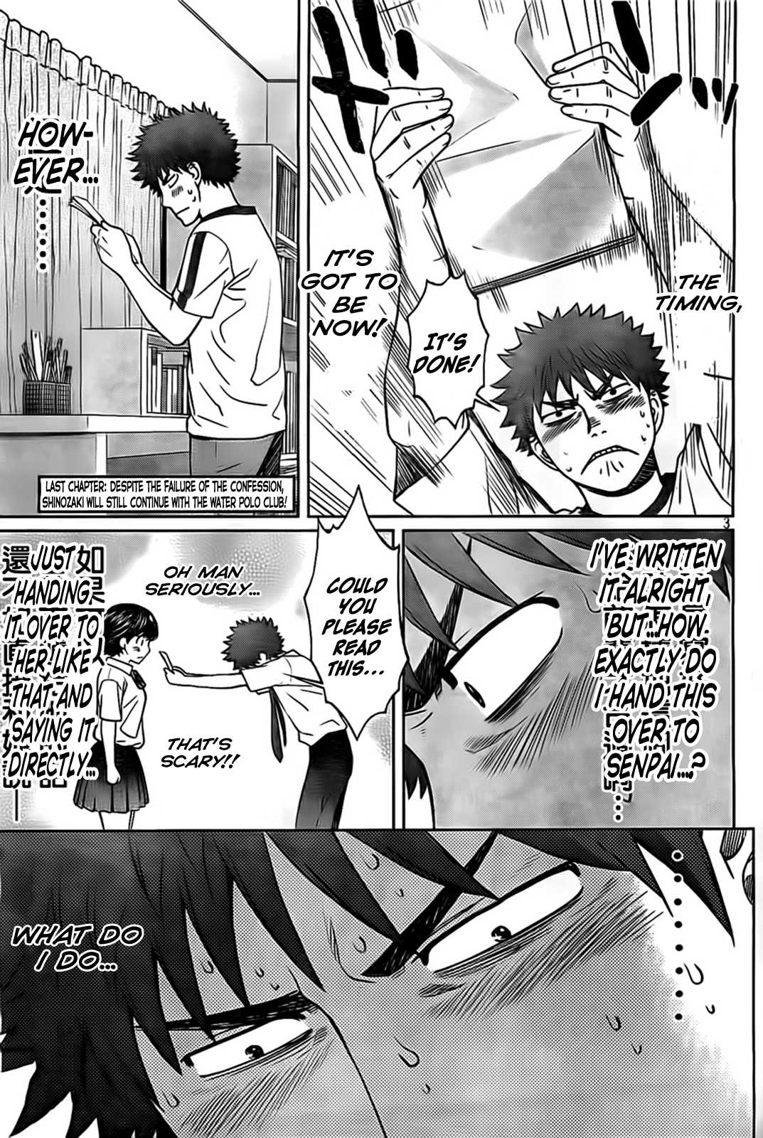 Hantsu x Trash Chapter 30 page 4 - Chapter 30: It's Got To Be Now!