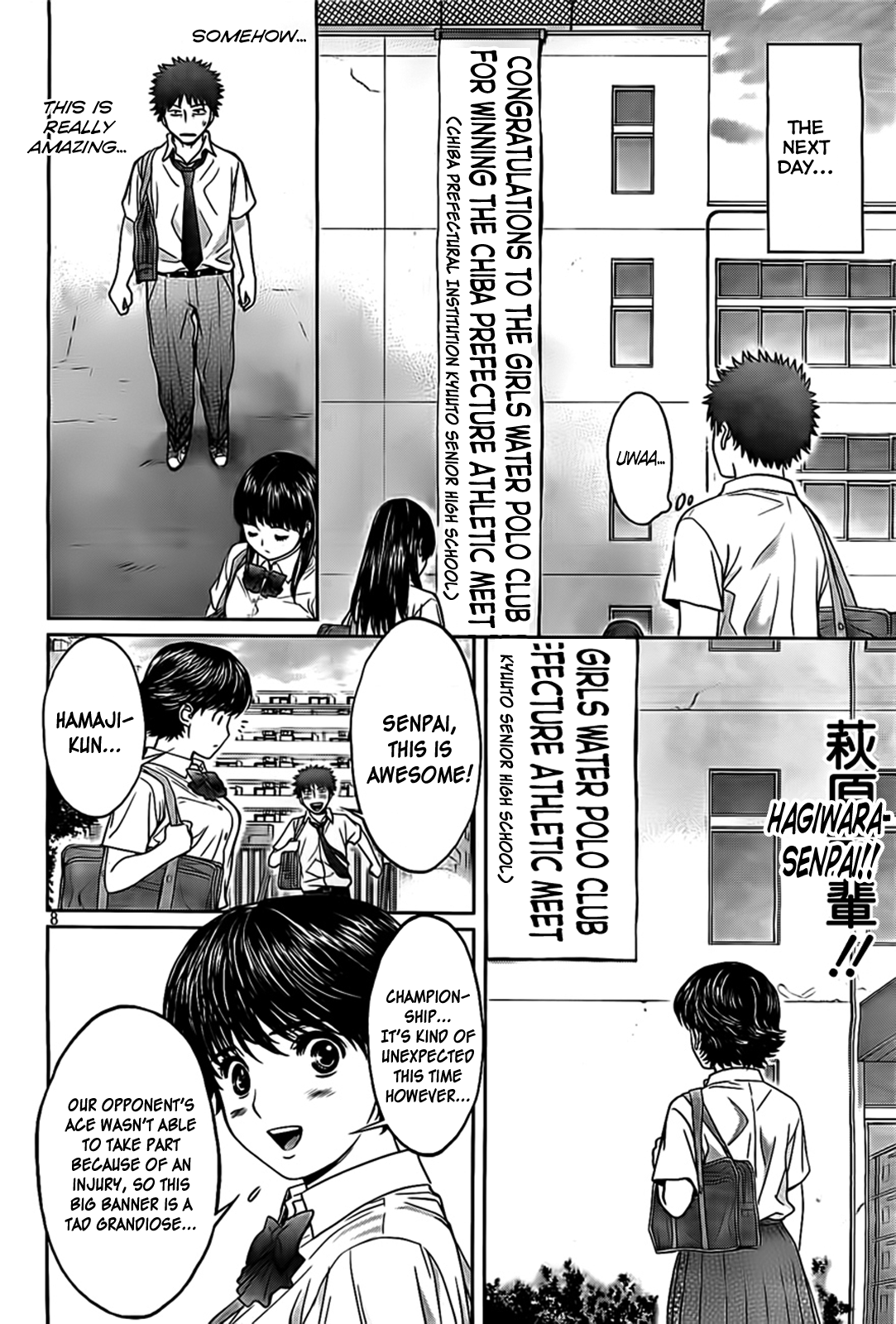 Hantsu x Trash Chapter 30 page 9 - Chapter 30: It's Got To Be Now!