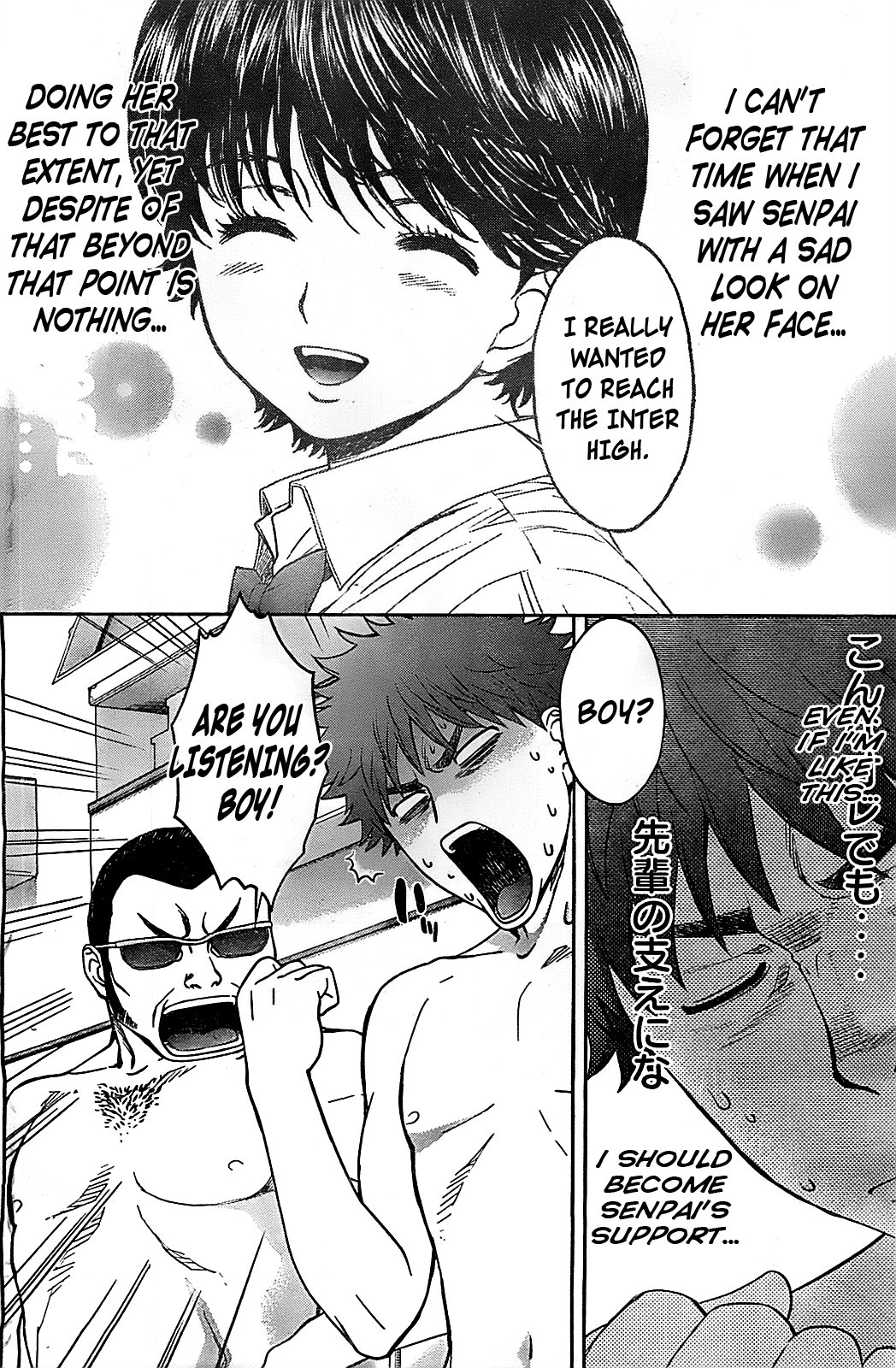Hantsu x Trash Chapter 32 page 12 - Chapter 32: This Time For Sure!