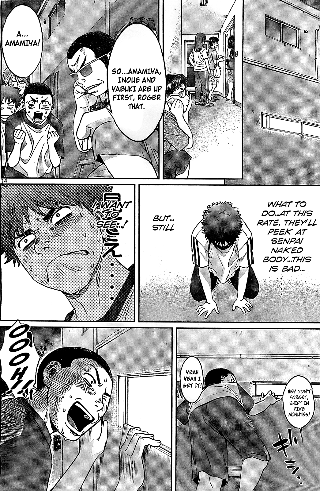 Hantsu x Trash Chapter 32 page 16 - Chapter 32: This Time For Sure!