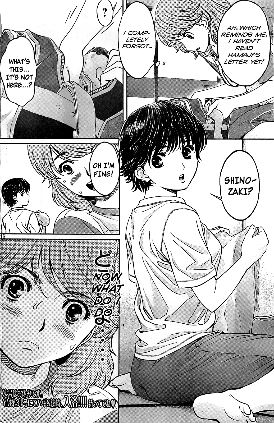 Hantsu x Trash Chapter 32 page 18 - Chapter 32: This Time For Sure!