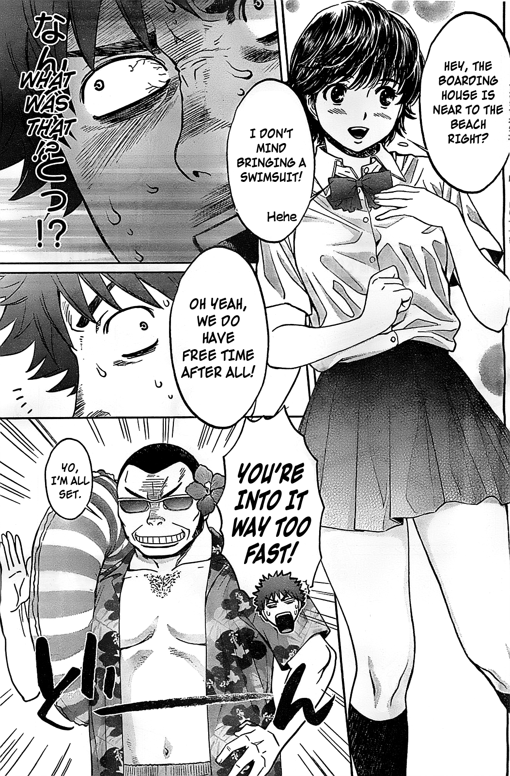 Hantsu x Trash Chapter 32 page 5 - Chapter 32: This Time For Sure!