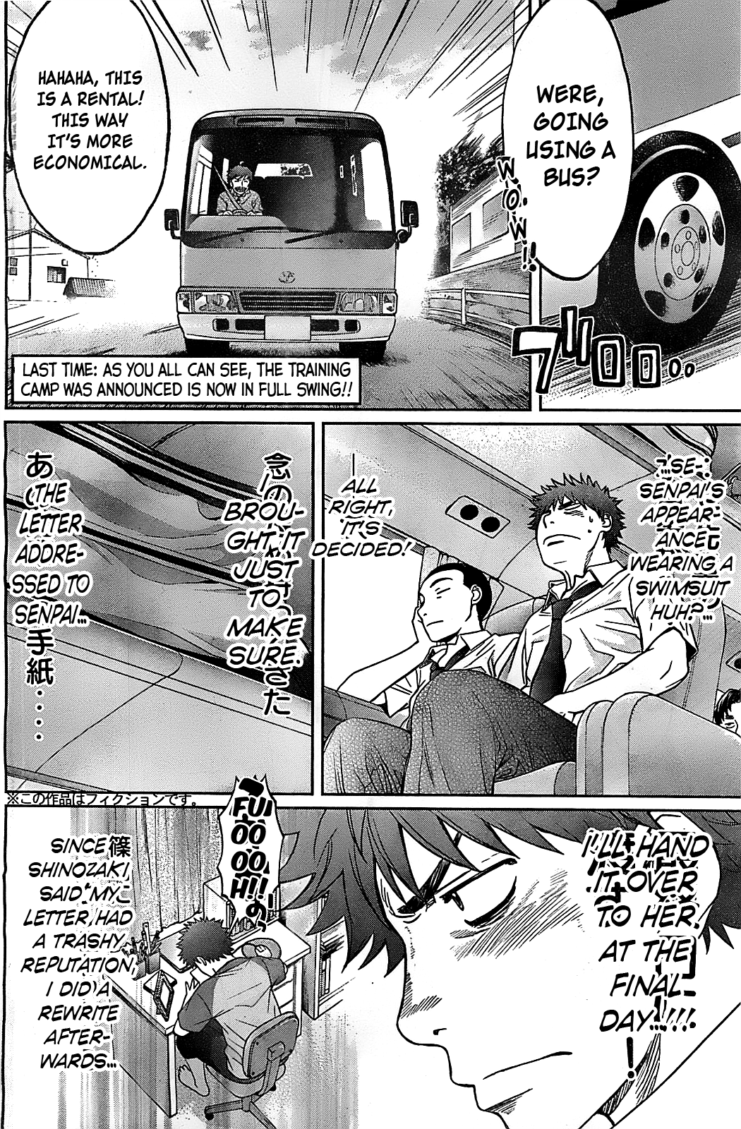 Hantsu x Trash Chapter 32 page 6 - Chapter 32: This Time For Sure!