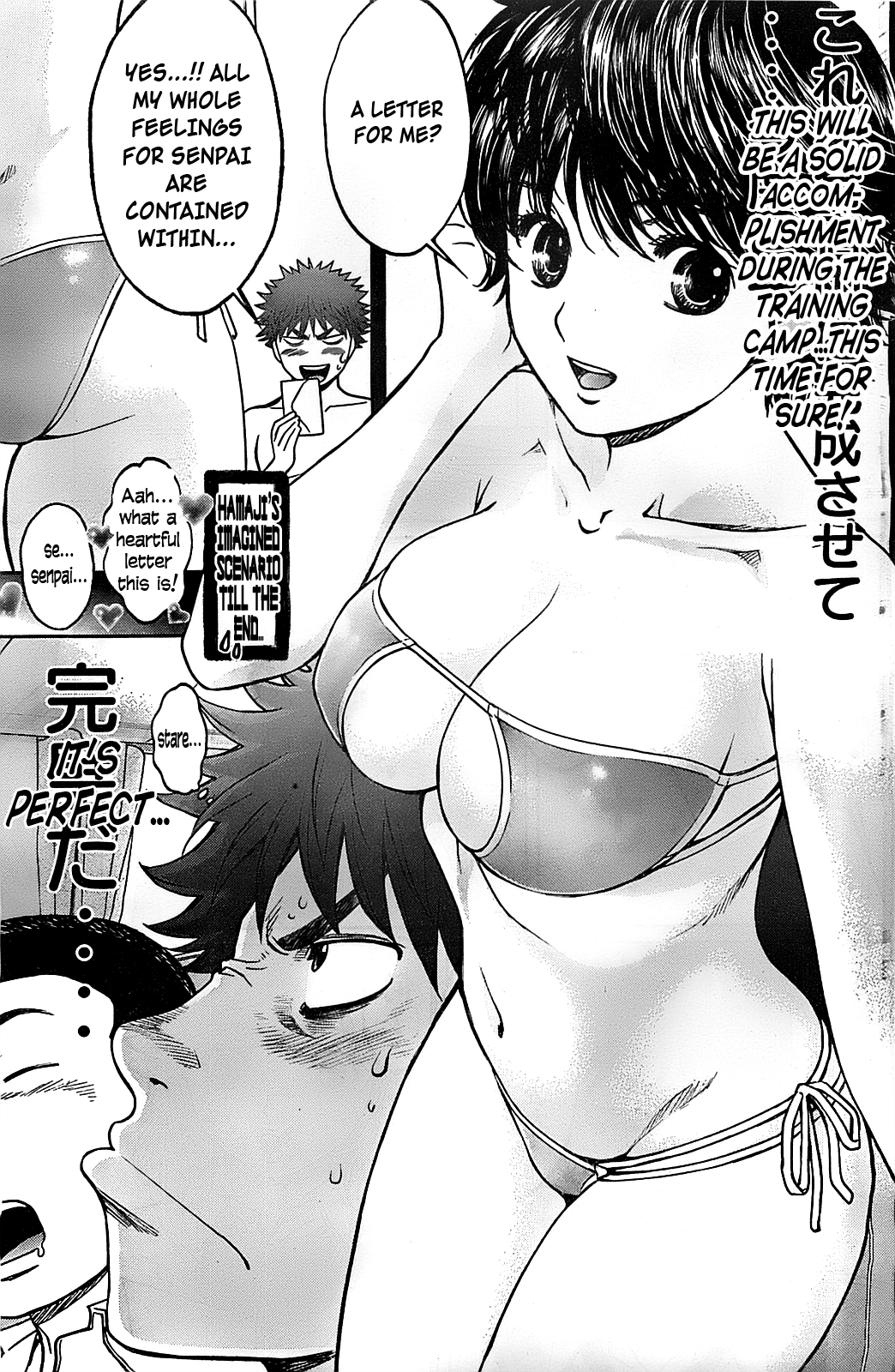Hantsu x Trash Chapter 32 page 7 - Chapter 32: This Time For Sure!