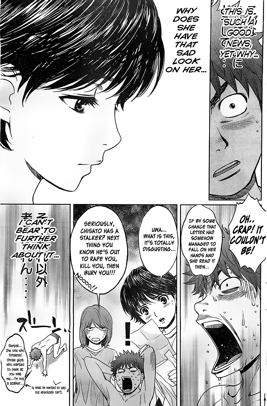 Hantsu x Trash Chapter 33 page 17 - Chapter 33: I'll Protect You!
