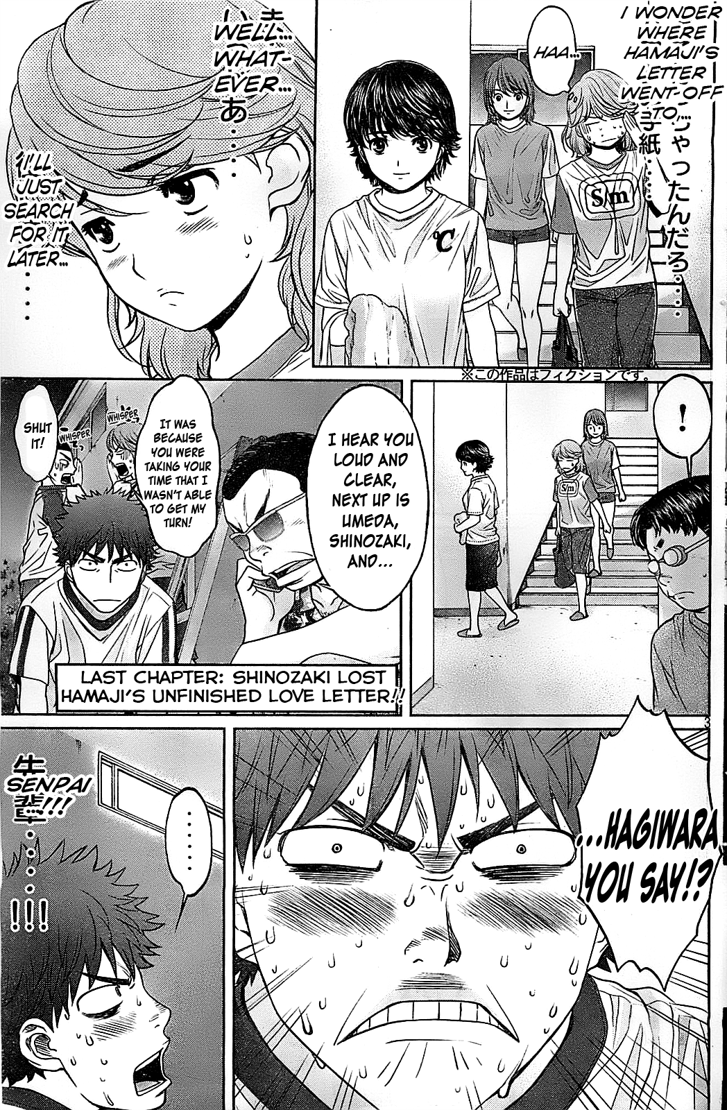 Hantsu x Trash Chapter 33 page 5 - Chapter 33: I'll Protect You!