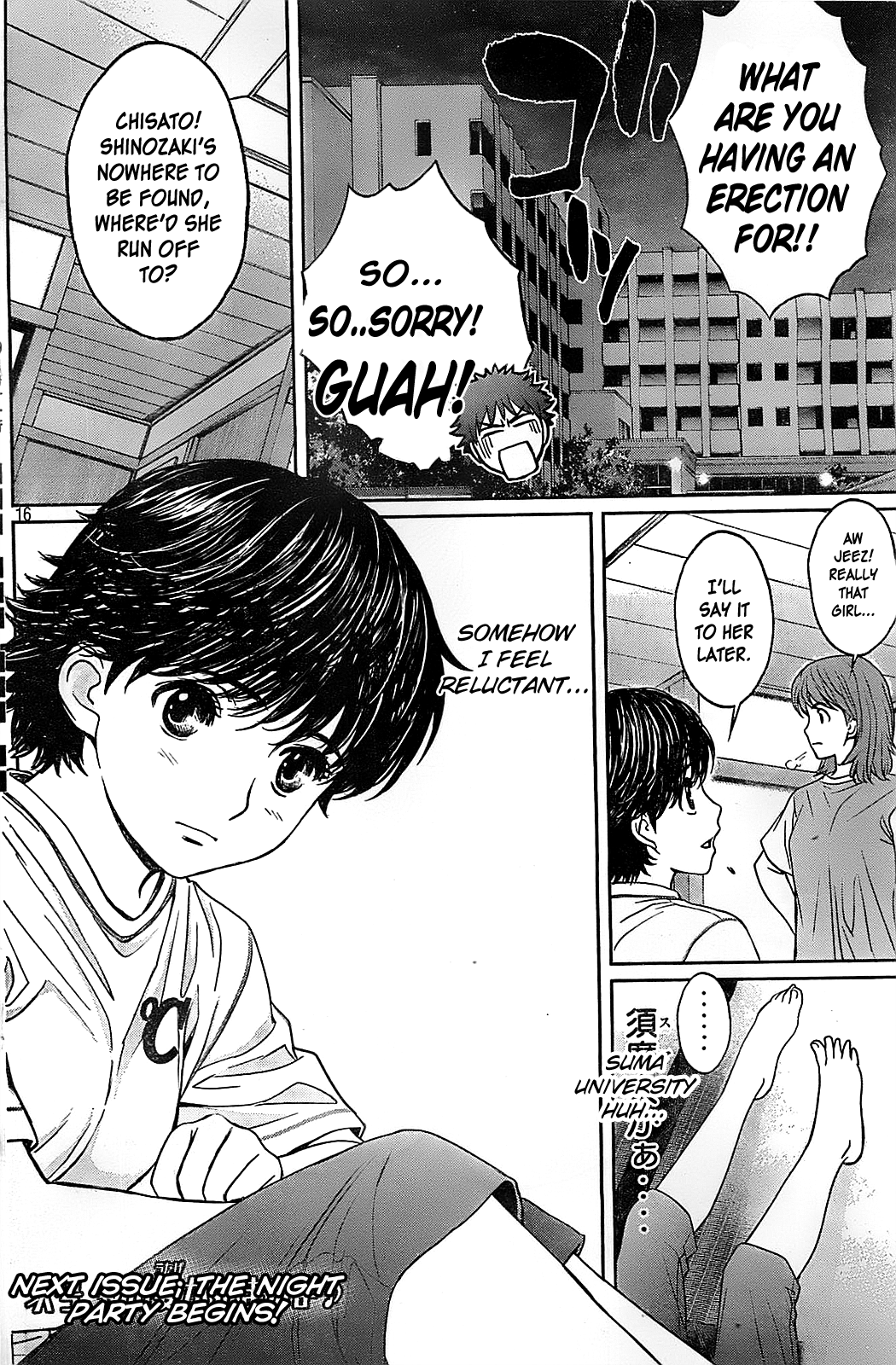 Hantsu x Trash Chapter 34 page 18 - Chapter 34: Temporary Coach