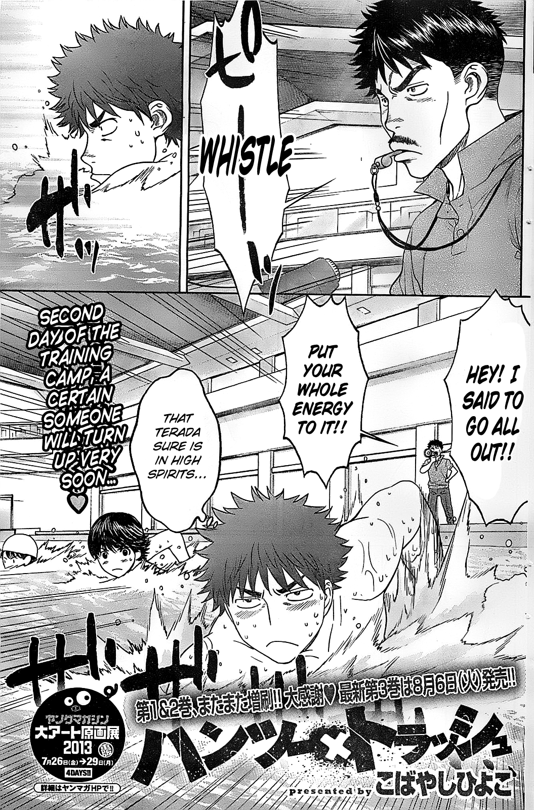 Hantsu x Trash Chapter 34 page 3 - Chapter 34: Temporary Coach