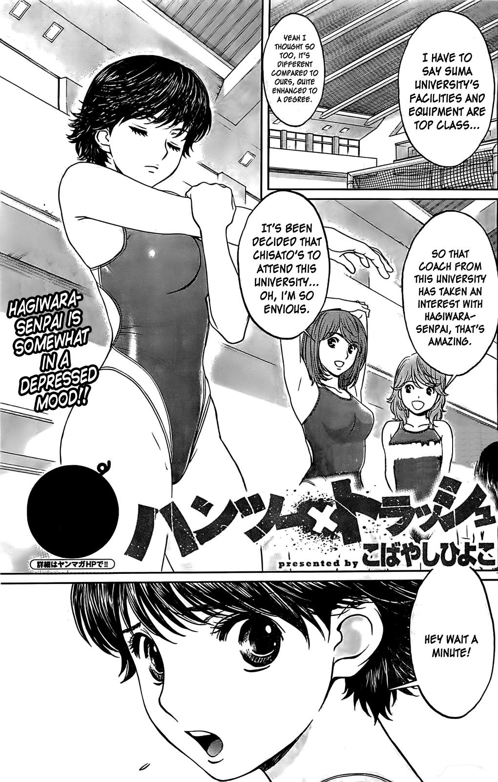 Hantsu x Trash Chapter 35 page 3 - Chapter 35: Not Interested...!!!