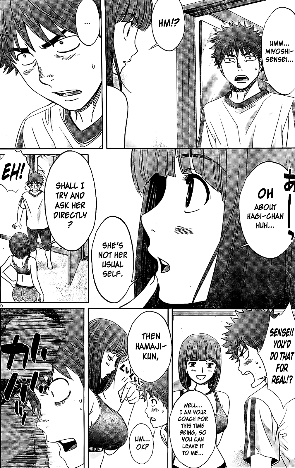 Hantsu x Trash Chapter 35 page 8 - Chapter 35: Not Interested...!!!