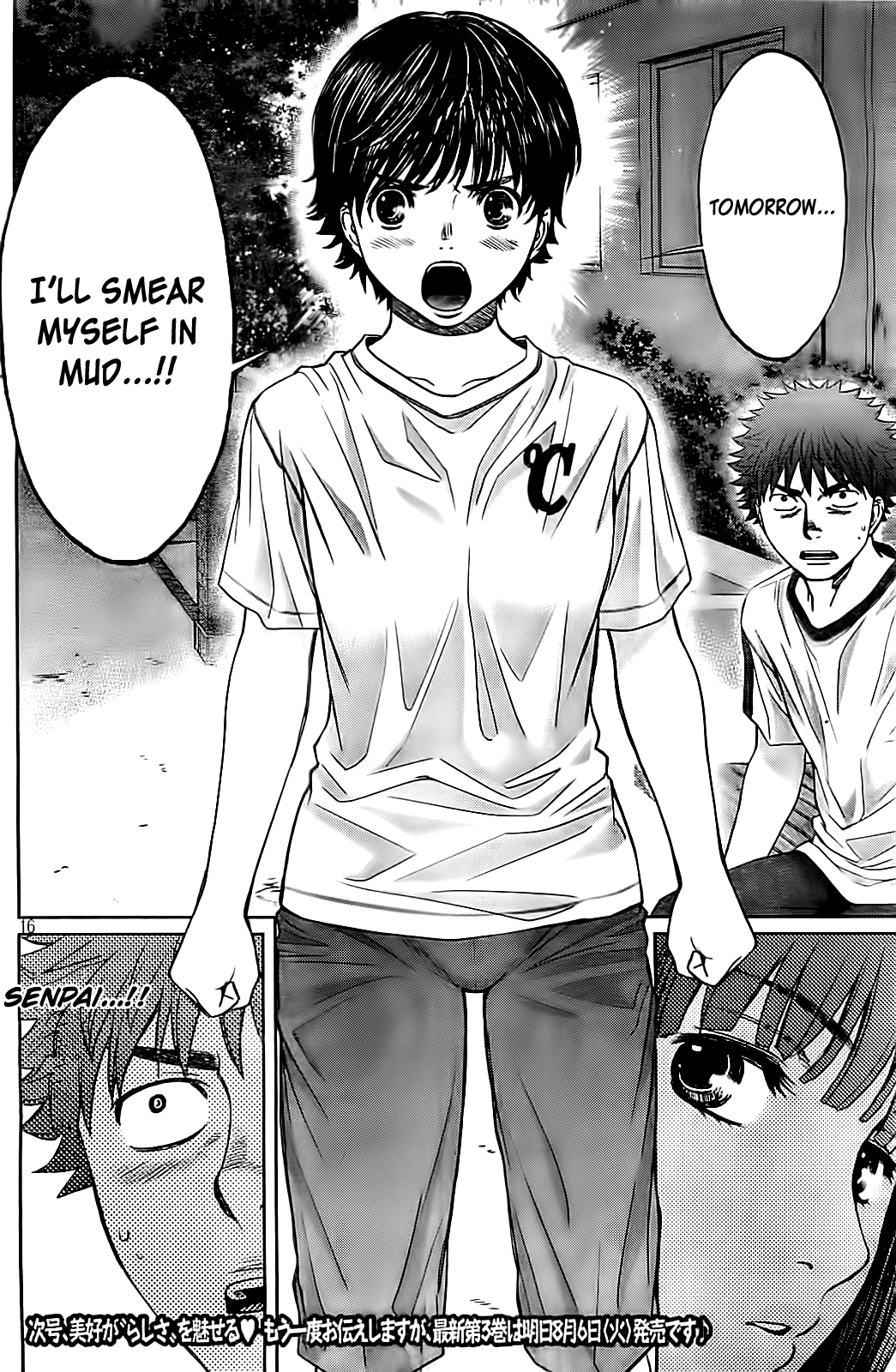 Hantsu x Trash Chapter 36 page 17 - Chapter 36: Mud Smeared