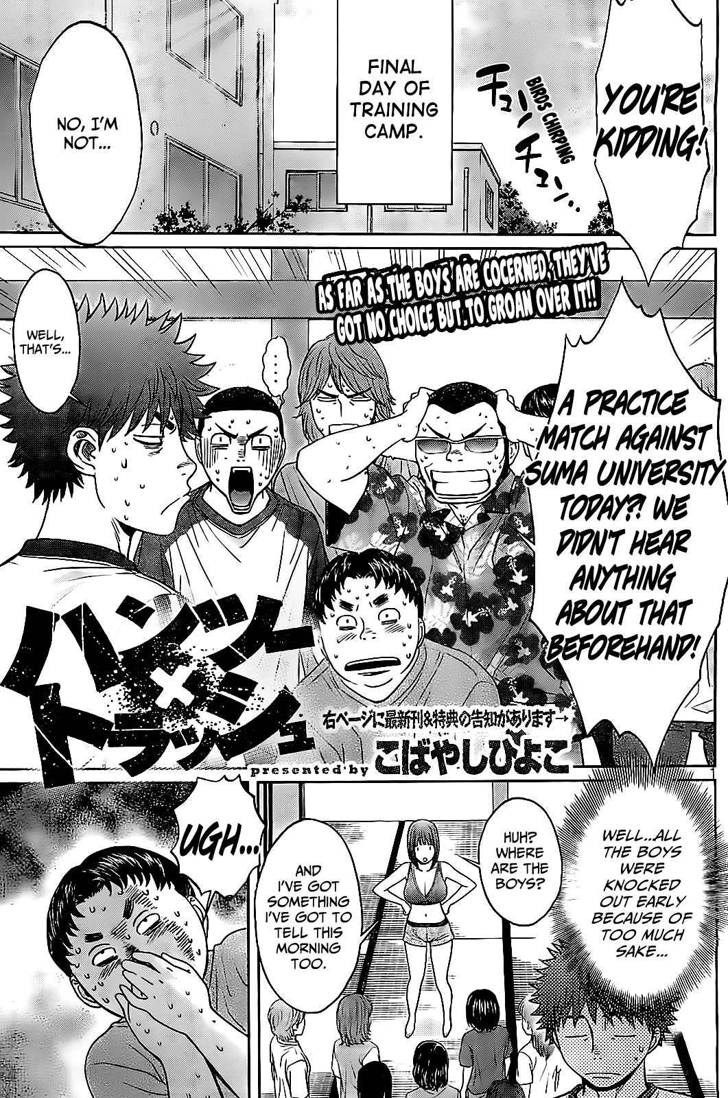 Hantsu x Trash Chapter 37 page 3 - Chapter 37: A Sermon