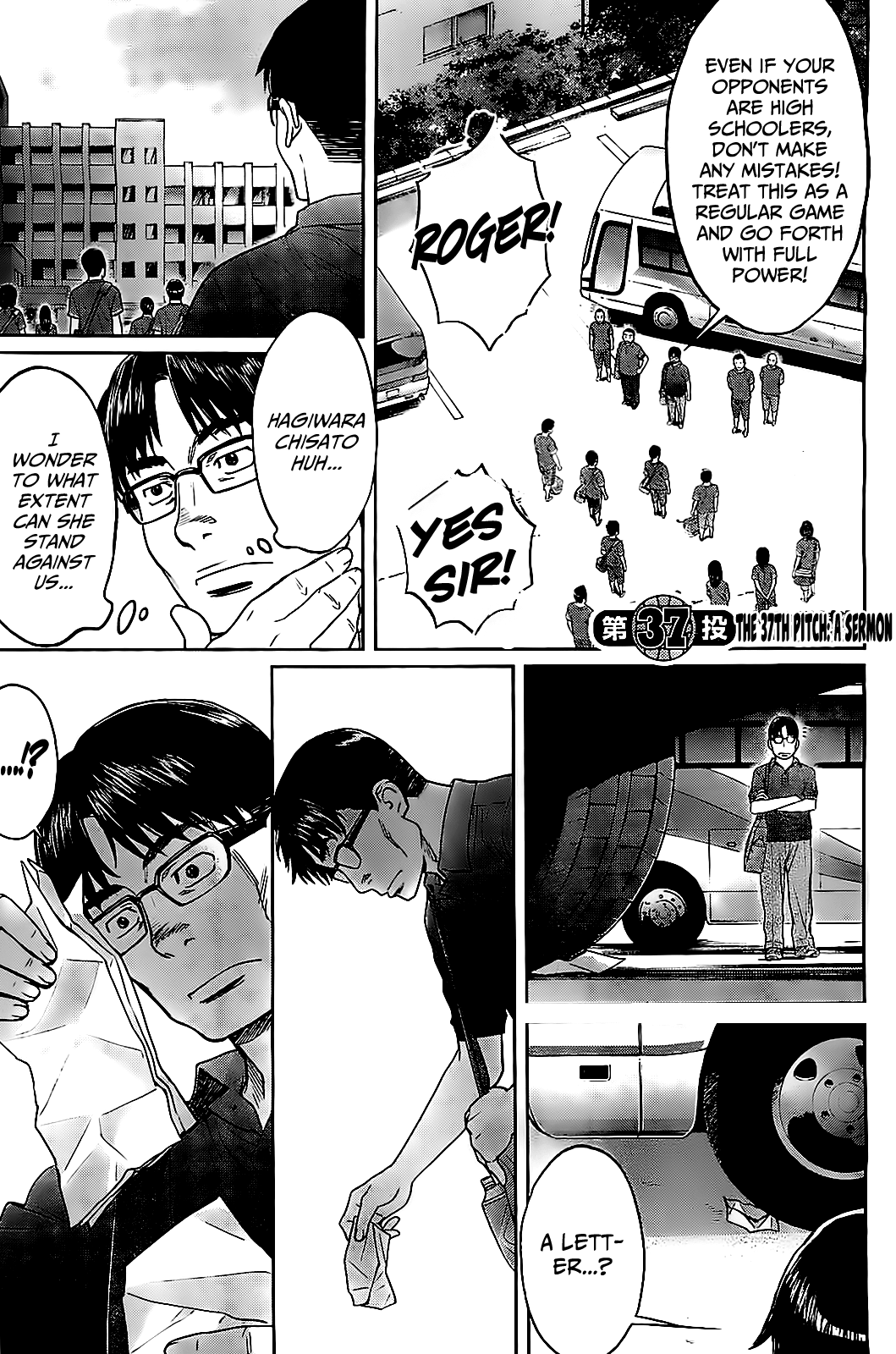 Hantsu x Trash Chapter 37 page 5 - Chapter 37: A Sermon