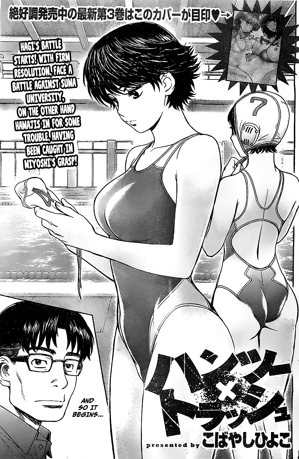 Hantsu x Trash Chapter 38 page 3 - Chapter 38: Di...Directly...?