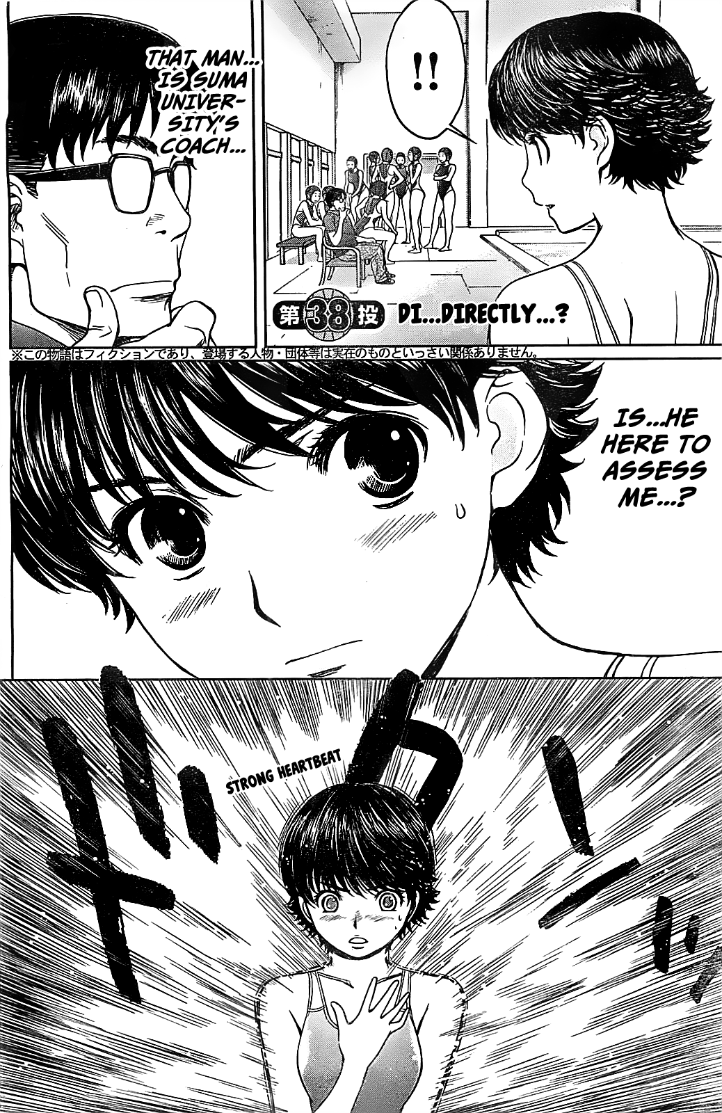 Hantsu x Trash Chapter 38 page 4 - Chapter 38: Di...Directly...?