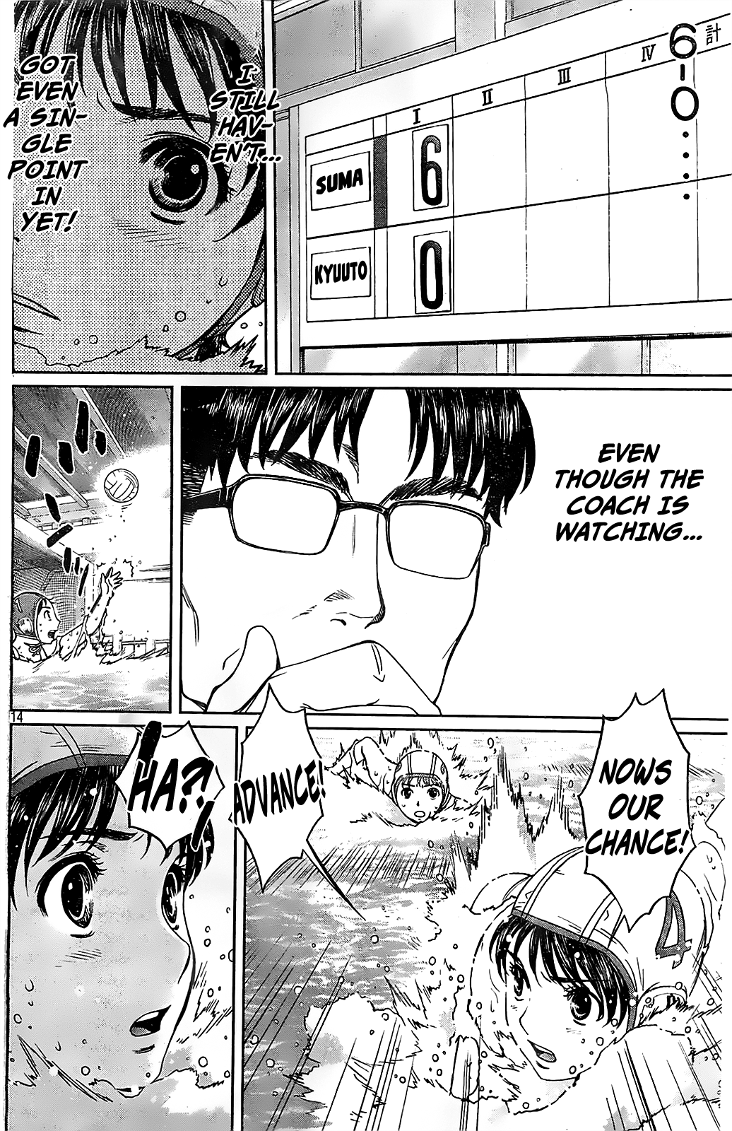 Hantsu x Trash Chapter 39 page 16 - Chapter 39: I'll Do A Good Job At It