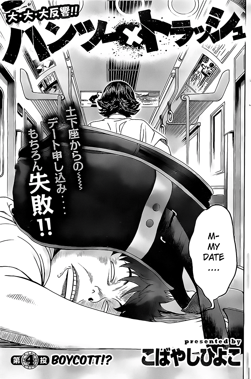Hantsu x Trash Chapter 4 page 1 - Chapter 4: Boycott!?