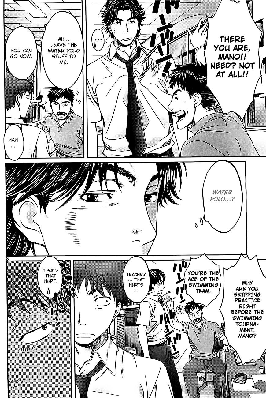 Hantsu x Trash Chapter 4 page 9 - Chapter 4: Boycott!?