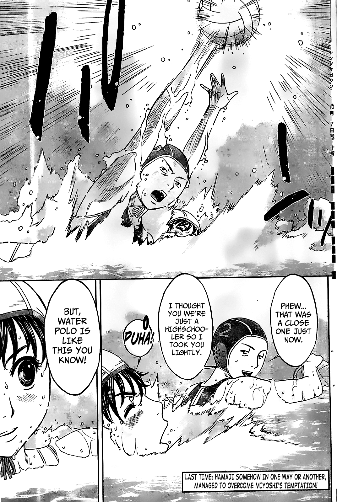 Hantsu x Trash Chapter 40 page 5 - Chapter 40: Last Play