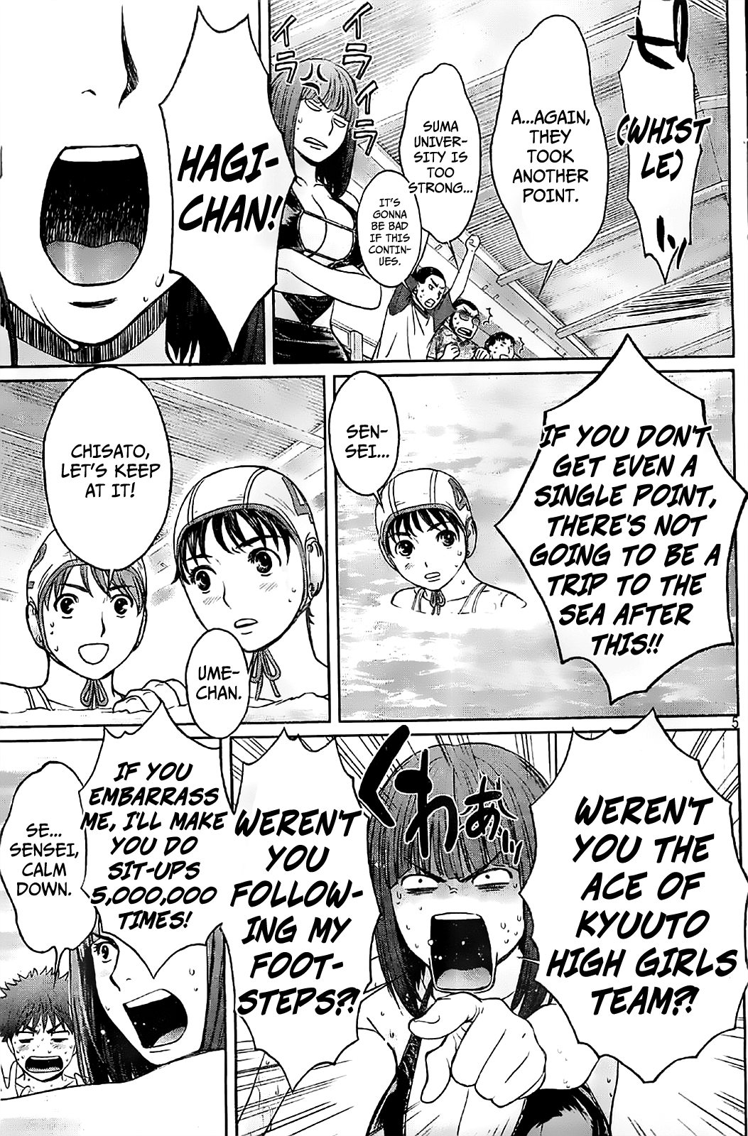 Hantsu x Trash Chapter 40 page 7 - Chapter 40: Last Play