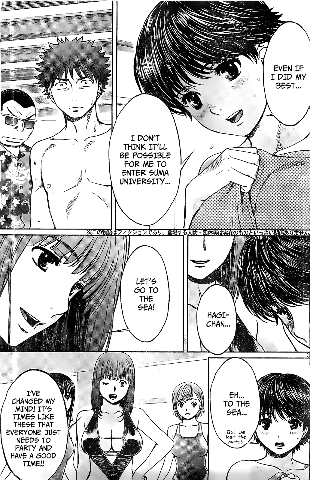 Hantsu x Trash Chapter 41 page 5 - Chapter 41: I Completely Forgot