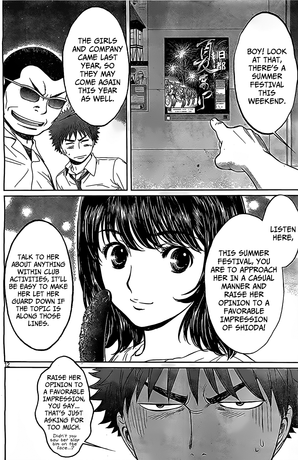 Hantsu x Trash Chapter 42 page 13 - Chapter 42: Love-sickness