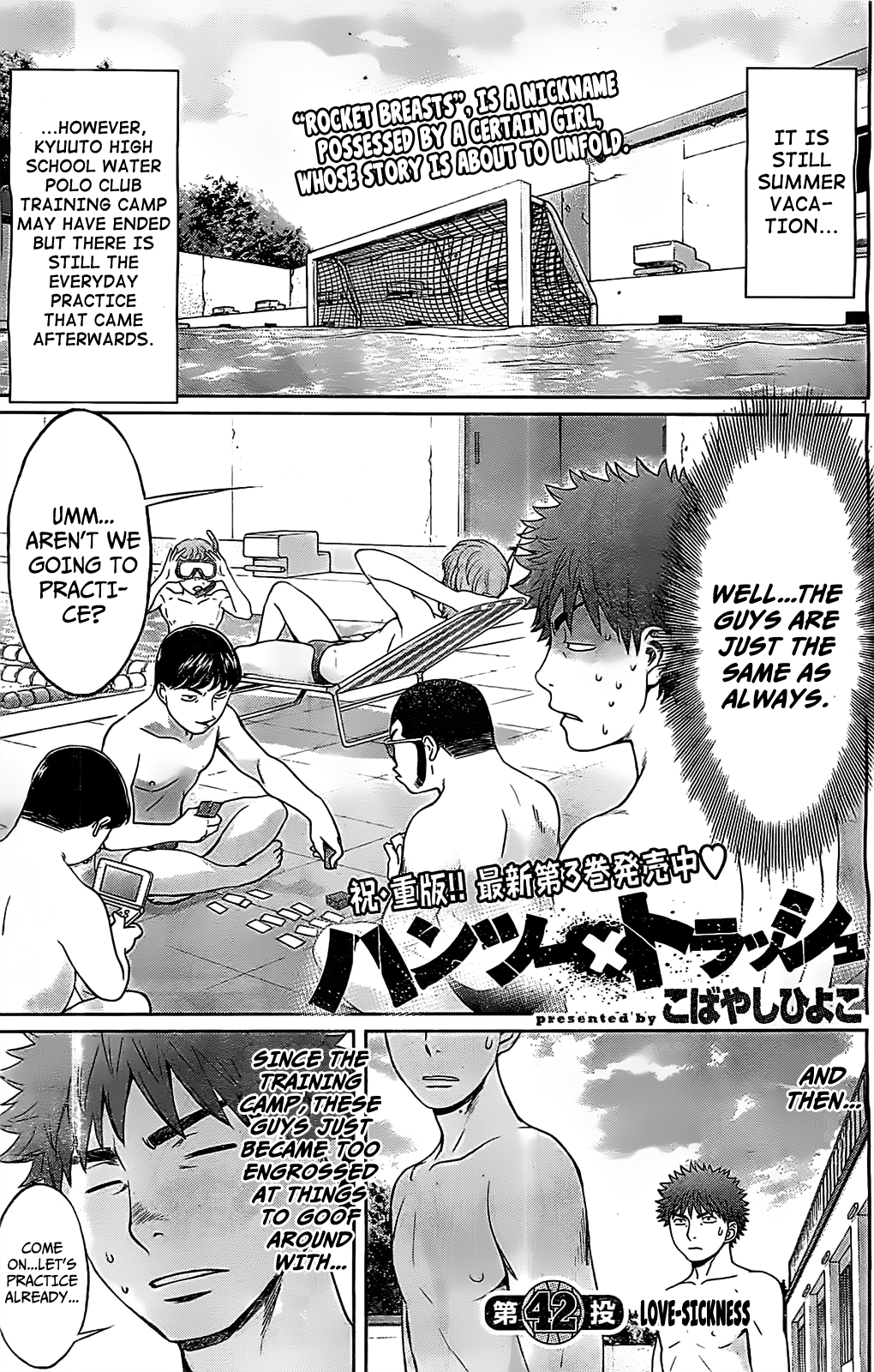 Hantsu x Trash Chapter 42 page 2 - Chapter 42: Love-sickness