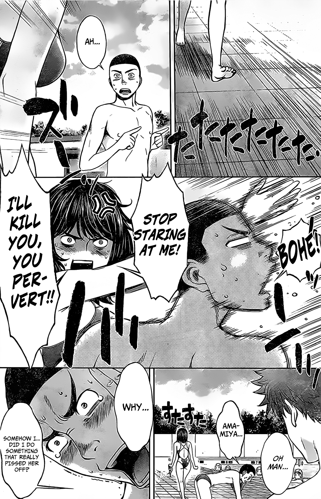 Hantsu x Trash Chapter 42 page 5 - Chapter 42: Love-sickness