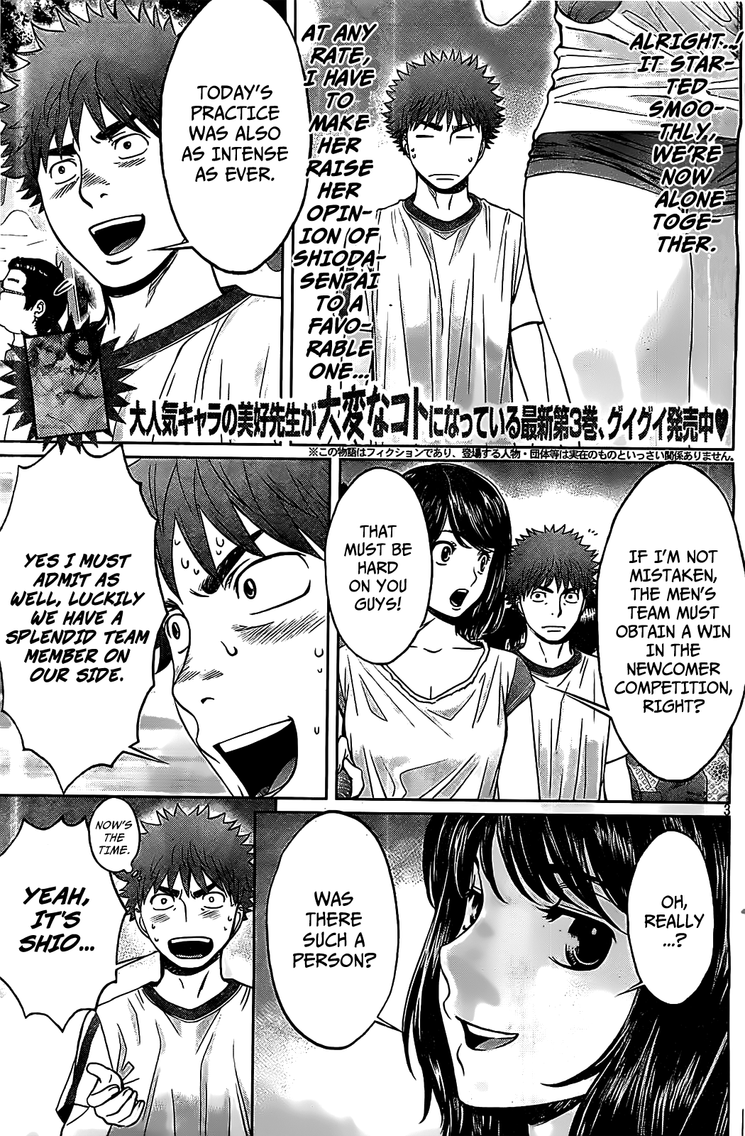 Hantsu x Trash Chapter 43 page 4 - Chapter 43: Rocket Breasts