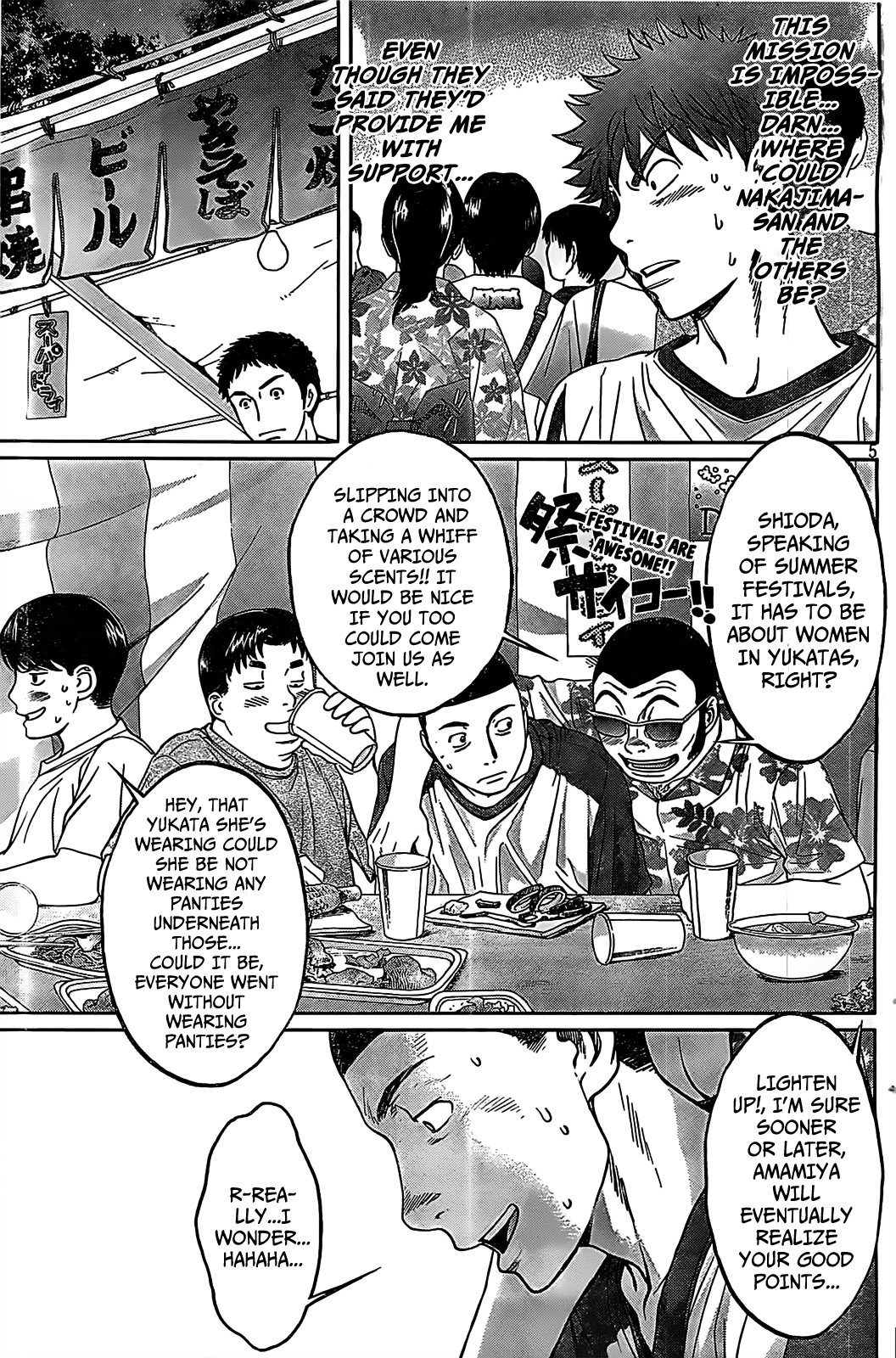 Hantsu x Trash Chapter 43 page 6 - Chapter 43: Rocket Breasts