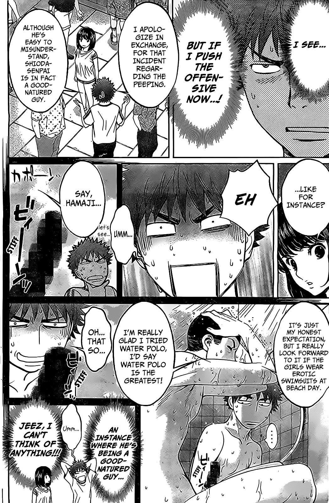 Hantsu x Trash Chapter 44 page 13 - Chapter 44: Absolutely Do Not Look Here!
