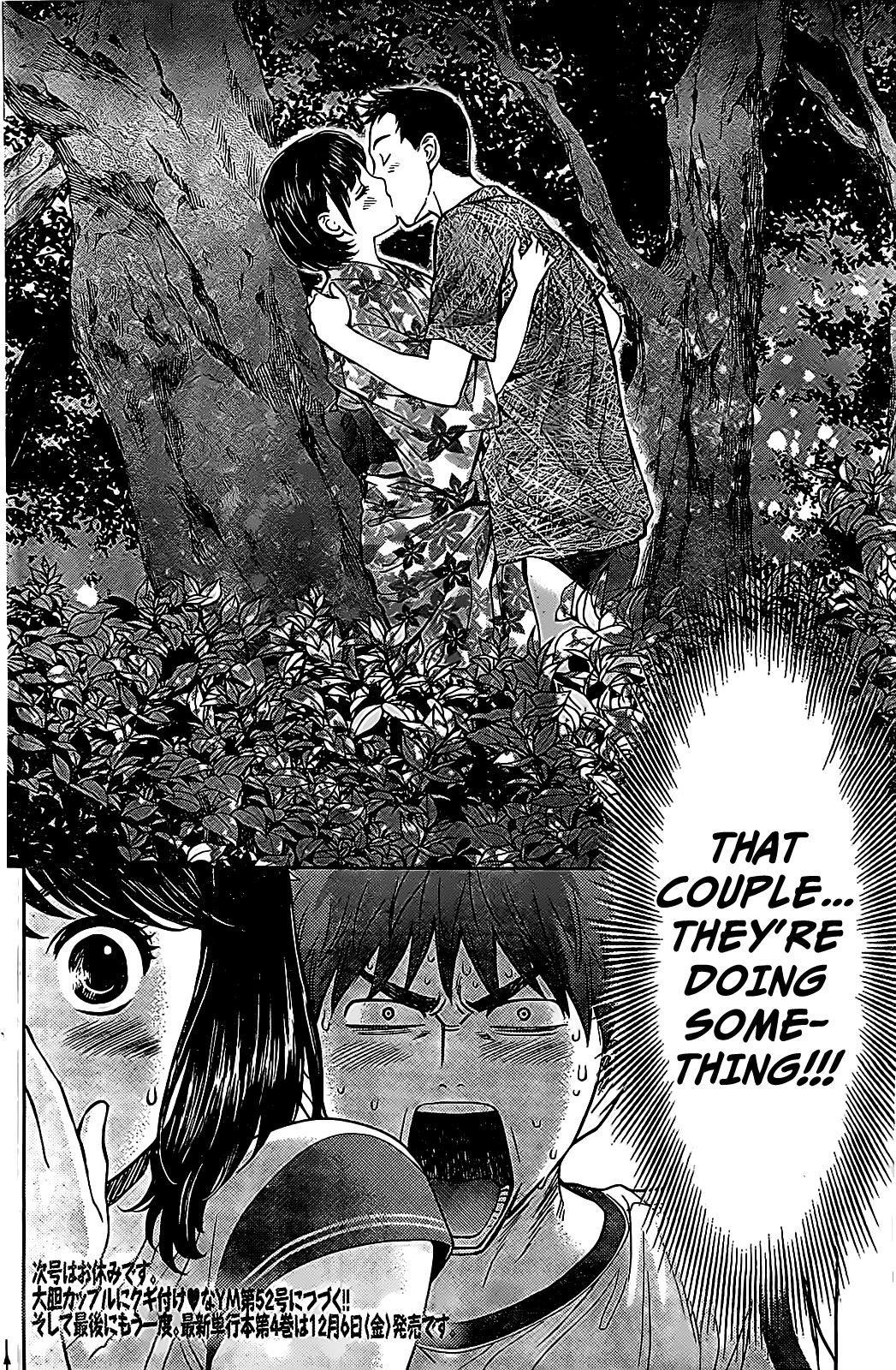 Hantsu x Trash Chapter 44 page 17 - Chapter 44: Absolutely Do Not Look Here!