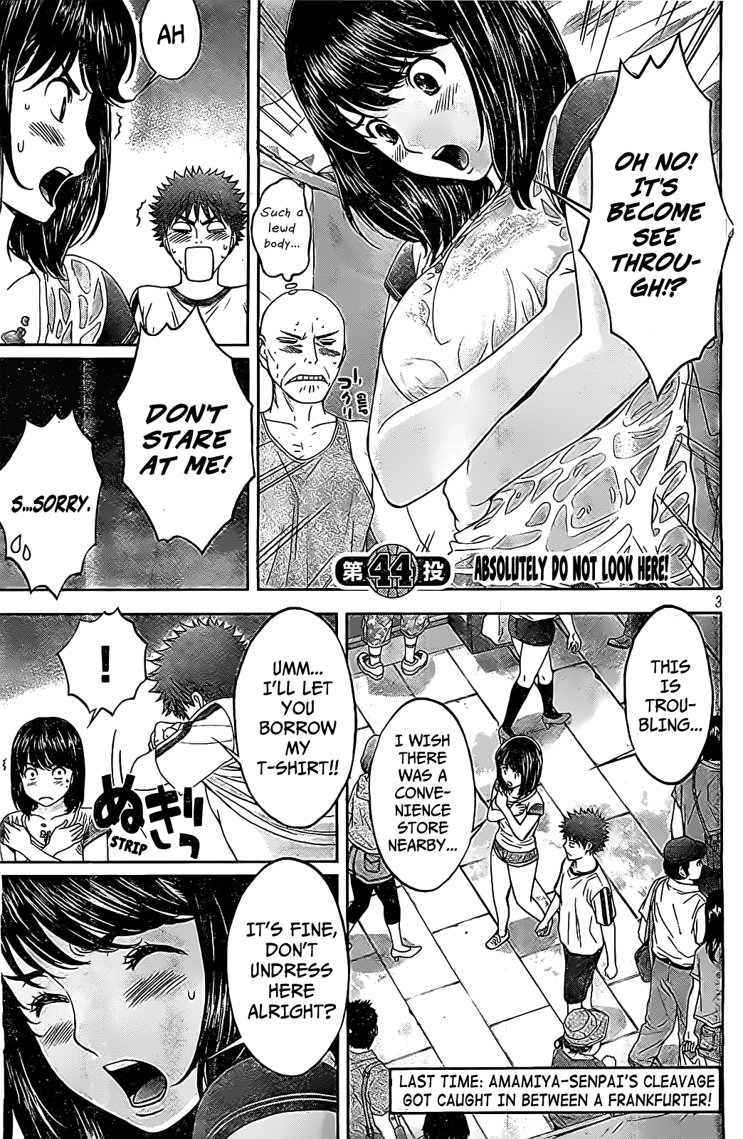 Hantsu x Trash Chapter 44 page 4 - Chapter 44: Absolutely Do Not Look Here!