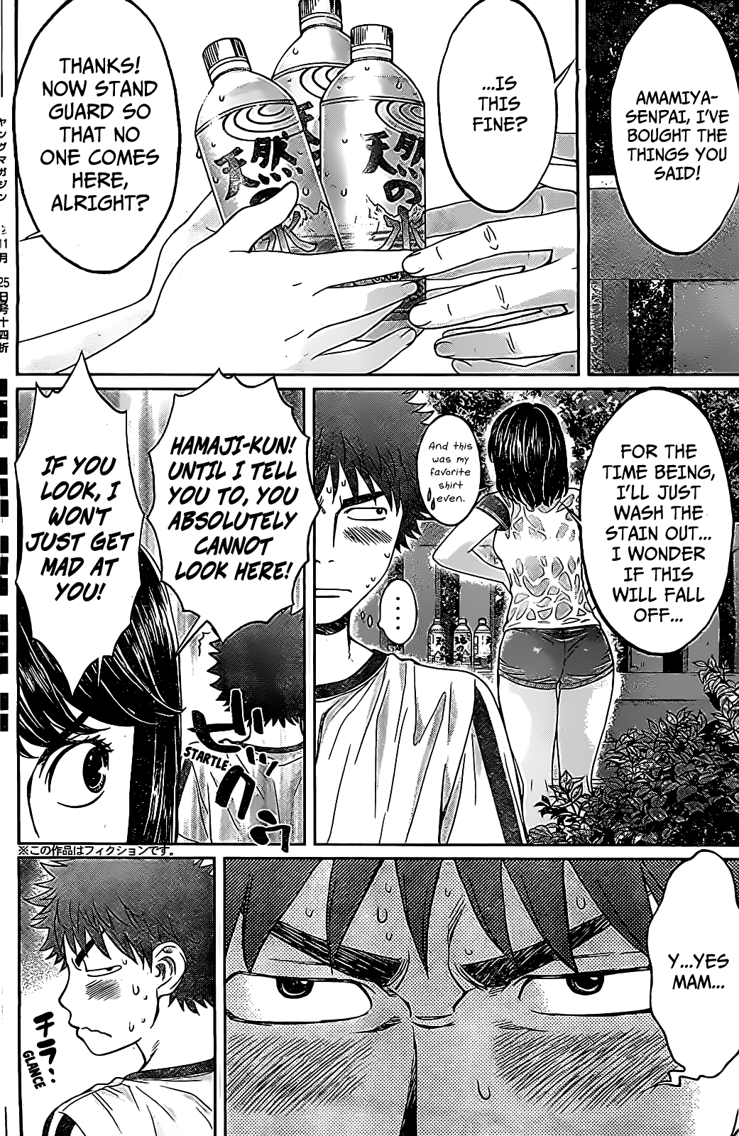 Hantsu x Trash Chapter 44 page 5 - Chapter 44: Absolutely Do Not Look Here!