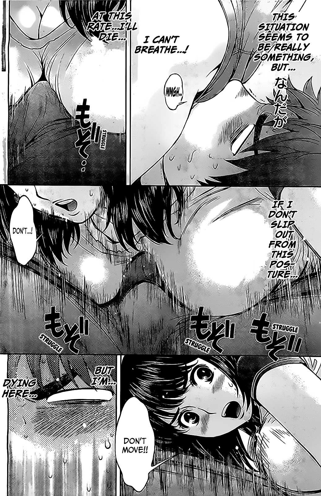 Hantsu x Trash Chapter 45 page 15 - Chapter 45: Don't Move!!