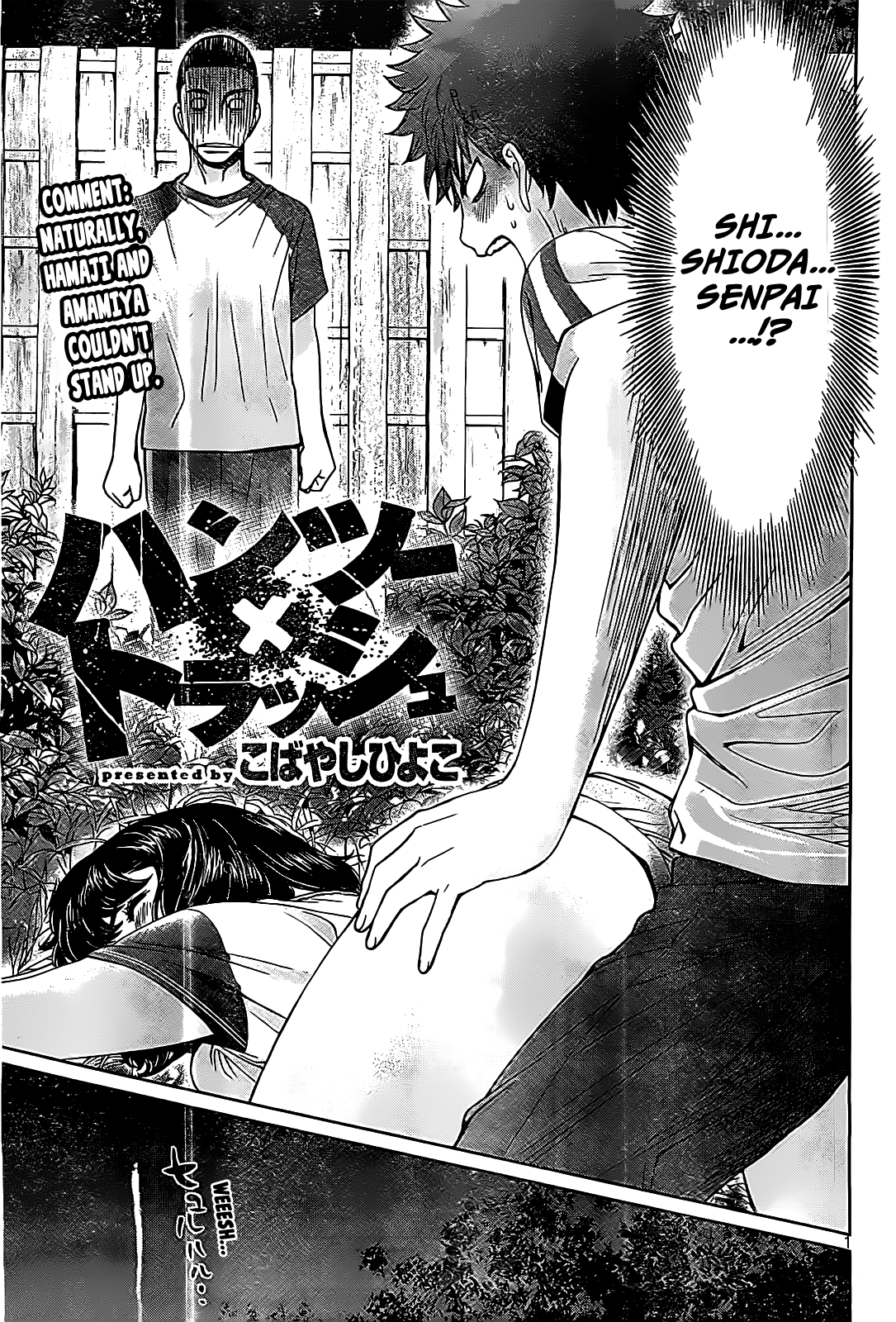 Hantsu x Trash Chapter 46 page 2 - Chapter 46: No Response...