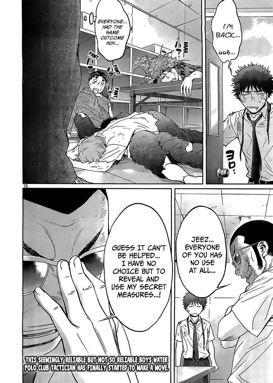 Hantsu x Trash Chapter 47 page 17 - Chapter 47: What Color Is It?