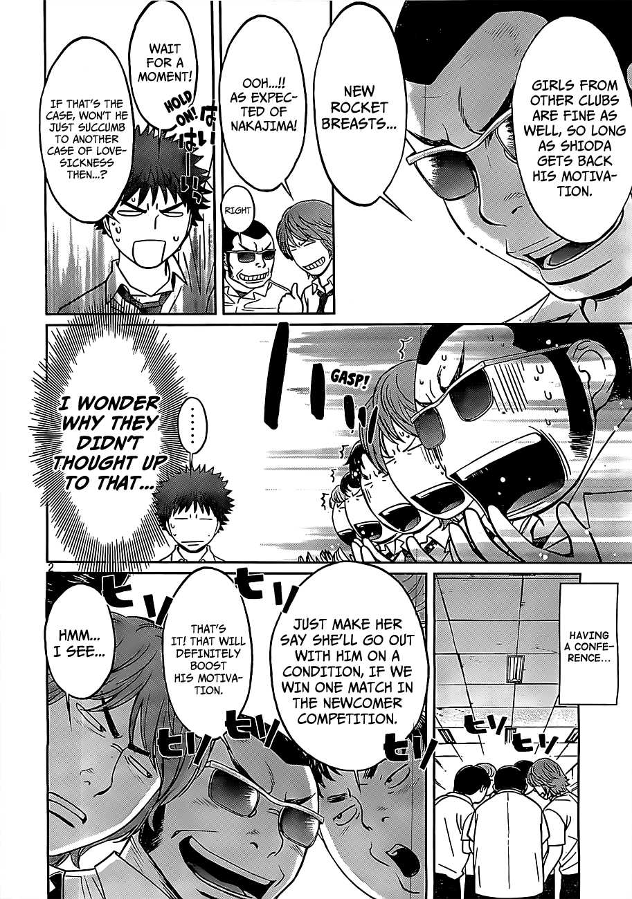 Hantsu x Trash Chapter 47 page 3 - Chapter 47: What Color Is It?