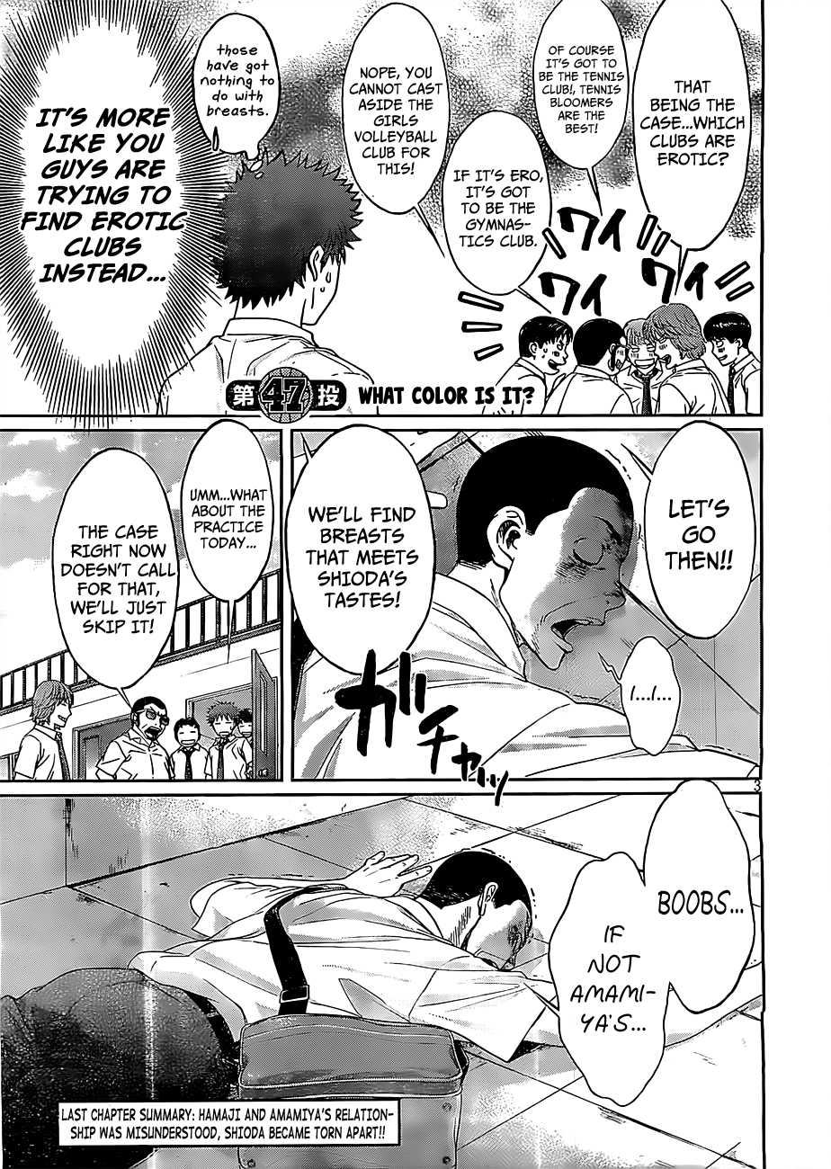 Hantsu x Trash Chapter 47 page 4 - Chapter 47: What Color Is It?