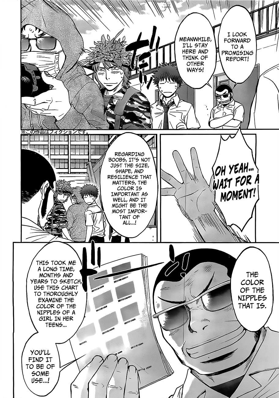 Hantsu x Trash Chapter 47 page 5 - Chapter 47: What Color Is It?